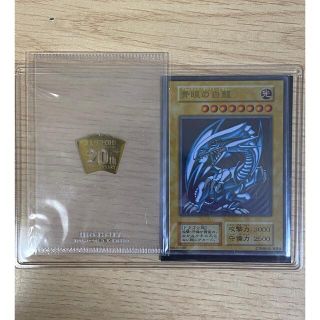 ユウギオウ(遊戯王)の遊戯王　ブルーアイズ　ステンレス(シングルカード)