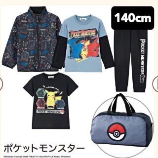 しまむら ポケモンの通販 100点以上 しまむらを買うならラクマ