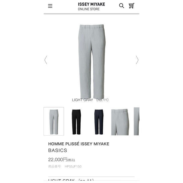 クリスマス特集2022 HOMME PLISSE イッセイミヤケ プリーツパンツ