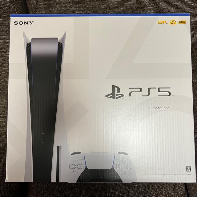 【PS5】プレイステーション5 本体