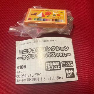 バンダイ(BANDAI)のミニチュアコレクション　サクラクレパス(その他)