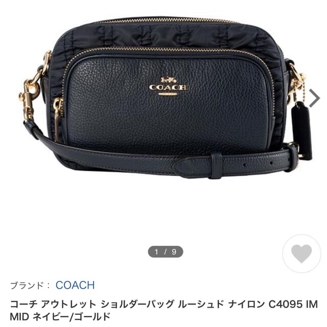 COACH - COACH✨期間限定値下げ✨の通販 by お譲りします｜コーチなら