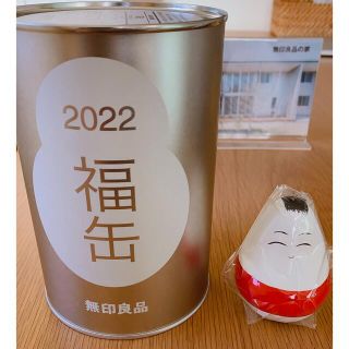 ムジルシリョウヒン(MUJI (無印良品))の無印良品　福缶2022(置物)