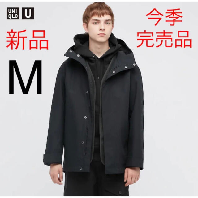 UNIQLO - 新品 ユニクロ ユー オーバーサイズマウンテンパーカ Mサイズ