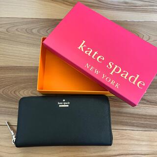 ケイトスペードニューヨーク(kate spade new york)のkatespade 財布(長財布)