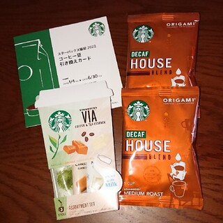 スターバックスコーヒー(Starbucks Coffee)のスターバックスコーヒー豆引換カード&ディカフェハウスブレンド&アソートセット(フード/ドリンク券)