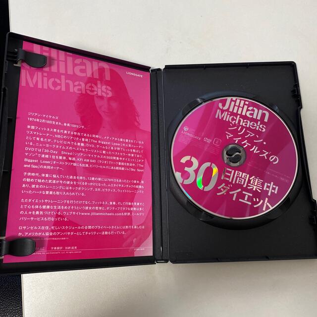 ジリアン・マイケルズの30日間集中ダイエット DVD エンタメ/ホビーのDVD/ブルーレイ(舞台/ミュージカル)の商品写真