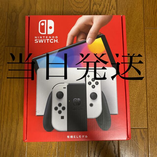 ニンテンドースイッチ 有機ELモデル ホワイト Nintendo Switch - 家庭