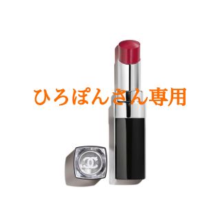 シャネル(CHANEL)のCHANEL シャネル ルージュココブルーム 120 フレッシュネス(口紅)