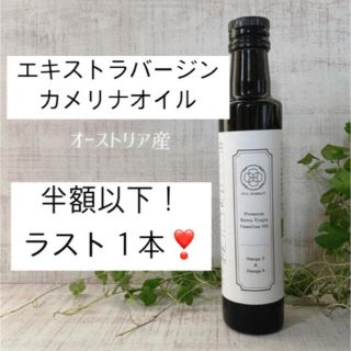 オイルファーマシー oil FARMACY プレミアムエクストラバージンカメリナ