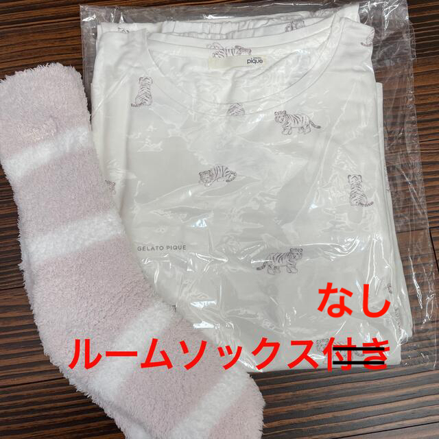 販売売筋品 - ジェラートピケ ルームウェア・ソックス 3点セット
