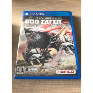 バンダイ(BANDAI)のGOD EATER 2（ゴッドイーター2）・討鬼伝　ソフト2本セット(携帯用ゲームソフト)