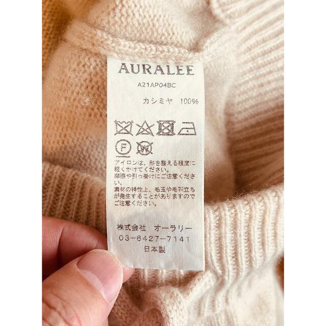 COMOLI(コモリ)の【新品】AURALEE KNIT PANTS メンズのパンツ(スラックス)の商品写真