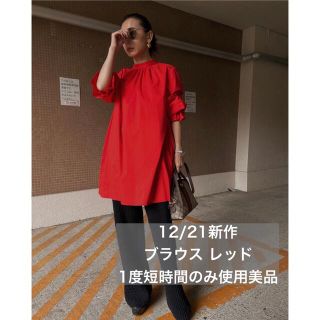 アメリヴィンテージ(Ameri VINTAGE)の新作 アメリヴィンテージ BACK ARCH BLOUSE RED(シャツ/ブラウス(長袖/七分))