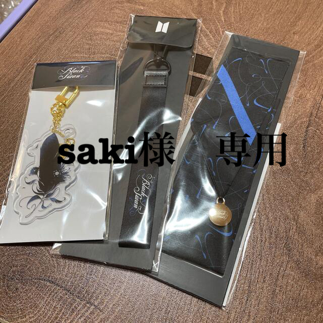 防弾少年団(BTS)(ボウダンショウネンダン)のブラックスワン　セット　KEYRING STRAP SCARF エンタメ/ホビーのタレントグッズ(アイドルグッズ)の商品写真