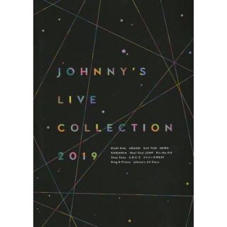 ジャニーズ(Johnny's)のジャニーズライブコレクション2019(アイドルグッズ)