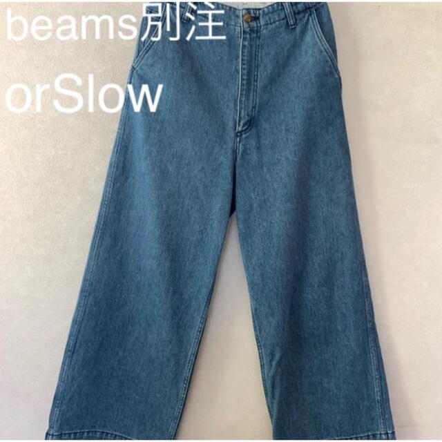 BEAMS(ビームス)のBEAMS × or slow デニムペインターパンツ　ワイドパンツ メンズのパンツ(デニム/ジーンズ)の商品写真