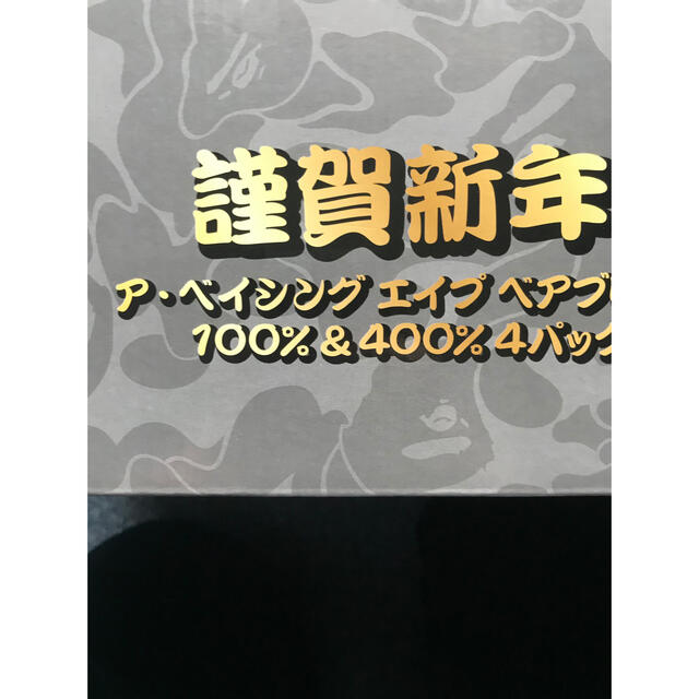 MEDICOM TOY(メディコムトイ)のBE@RBRICK BAPE 招き猫 & 達磨 100% & 400% セット エンタメ/ホビーのおもちゃ/ぬいぐるみ(キャラクターグッズ)の商品写真