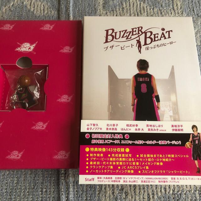 超レア!☆山下智久主演/ブザー•ビート☆初回盤DVD BOX7枚組+特典☆超