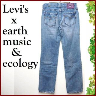 リーバイス(Levi's)の専用リーバイス　earth music & ecology 別注コラボデニム　B(デニム/ジーンズ)