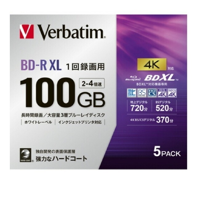 三菱ケミカル(ミツビシケミカル)の三菱化学メディア 4倍速対応BD-R XL 5枚パック　100GB スマホ/家電/カメラのテレビ/映像機器(その他)の商品写真