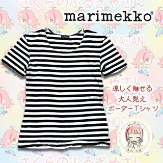 marimekko - マリメッコ ボーダー Tシャツ S ストライプ モノトーン かわいい Uネック