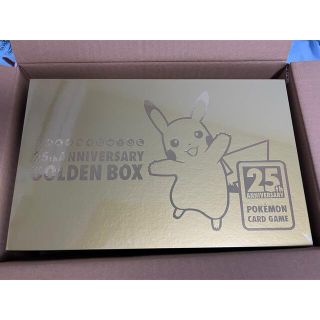 ポケモン(ポケモン)のポケモンカード 25th ANNIVERSARY GOLDEN BOX(Box/デッキ/パック)