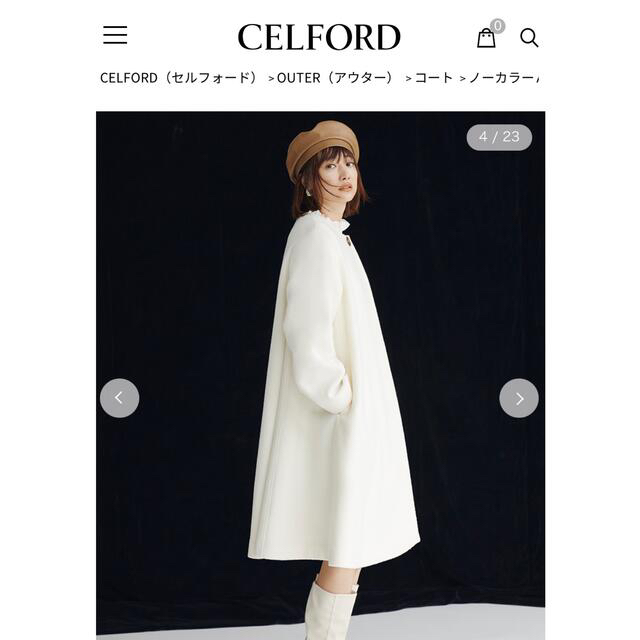 新品未使用　CELFORD セルフォード　Aライン　コート