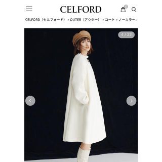 フォクシー(FOXEY)の新品未使用　CELFORD セルフォード　Aライン　コート(ロングコート)