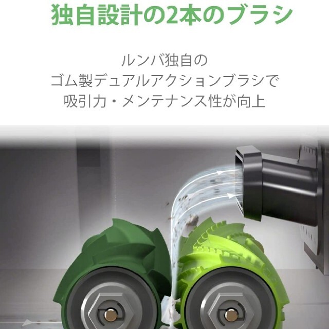 ルンバe5 新品未使用　iRobot 掃除ロボット スマホ/家電/カメラの生活家電(掃除機)の商品写真