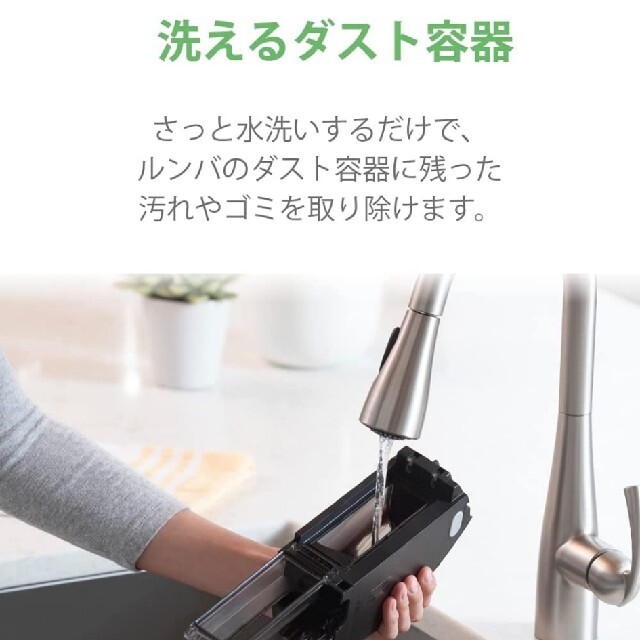 ルンバe5 新品未使用　iRobot 掃除ロボット スマホ/家電/カメラの生活家電(掃除機)の商品写真