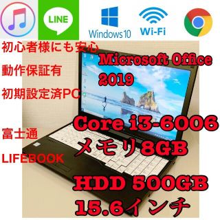 10ページ目 - 富士通 スマホ ノートPCの通販 3/><li><p>ノートPCPC/タブレット10ページ目 - 富士通 スマホ ノートPCの通販 3/></p><li><img src=