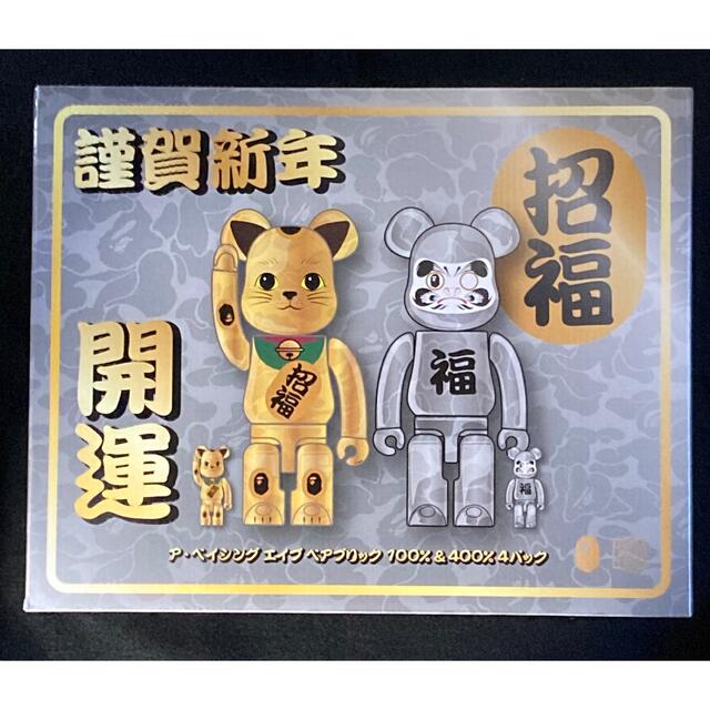 セール得価 MEDICOM TOY - be@rbrick 招き猫 100&400% 4体セットの通販