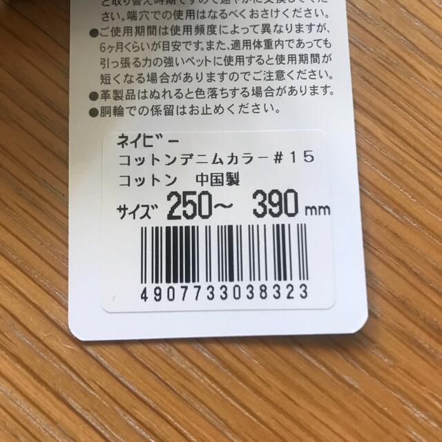 小型犬用　リードと首輪のセット　岡野製作所 その他のペット用品(犬)の商品写真