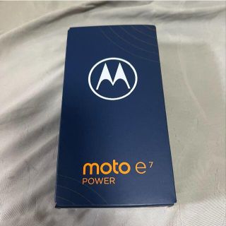 モトローラ moto e7 power(スマートフォン本体)