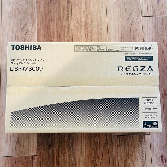 DBR-M3009 東芝 3TB ブルーレイレコーダー REGZA レグザ