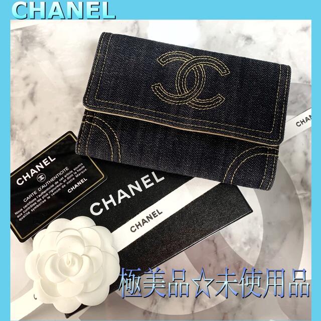 CHANEL(シャネル)の◆極美品◇金運アップ☆CHANEL シャネル 二つ折りココマークデニムウォレット レディースのファッション小物(財布)の商品写真