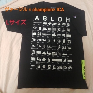 チャンピオン(Champion)のヴァージルアブロー×チャンピオン×ICA Tシャツ (黒) Lサイズ(Tシャツ/カットソー(半袖/袖なし))