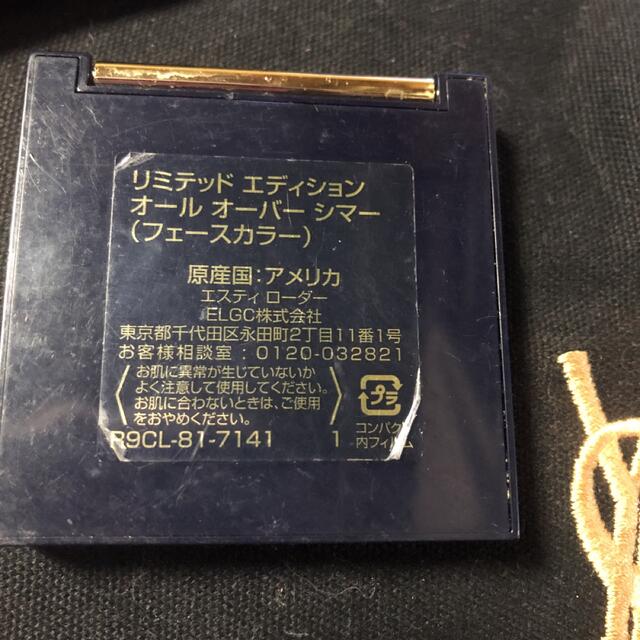 Estee Lauder(エスティローダー)のフェースカラー コスメ/美容のベースメイク/化粧品(フェイスカラー)の商品写真