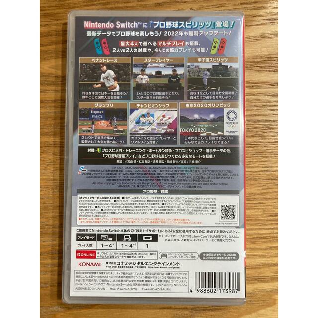 サイズで コナミ様専用 HJbcX-m96500431817 らくらくメ - blog