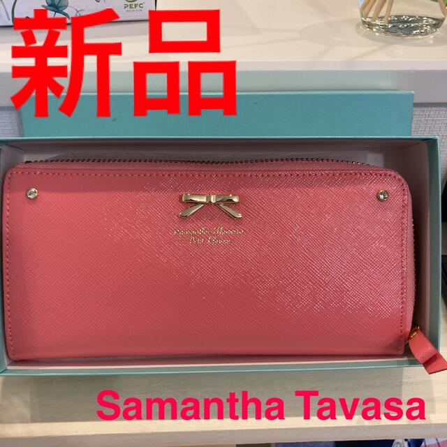 Samantha Thavasa - 【新品】Samantha Thavasa 長財布 コーラルピンク ...