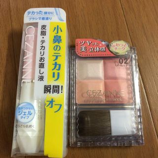 セザンヌケショウヒン(CEZANNE（セザンヌ化粧品）)のセザンヌ　ミックスカラーチーク　皮脂テカリお直し液(その他)