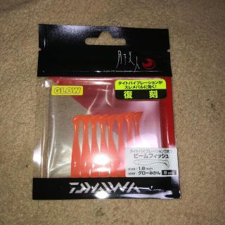 ダイワ(DAIWA)のダイワ　ビームフィッシュ　グローみかん(ルアー用品)