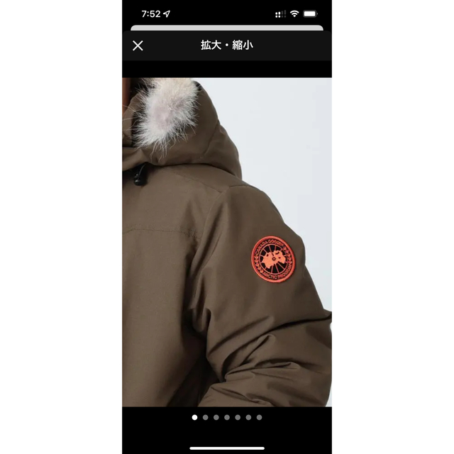 CANADA GOOSE(カナダグース)のCANADA GOOSE × BEAMS / 別注 Borden Bomber メンズのジャケット/アウター(ダウンジャケット)の商品写真