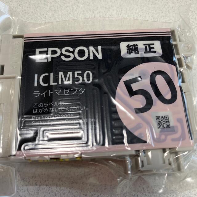 EPSON(エプソン)のエプソン インクカートリッジ IC6CL50 インテリア/住まい/日用品のオフィス用品(その他)の商品写真