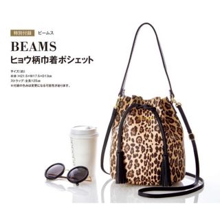 ビームス(BEAMS)のビームスのヒョウ柄ショルダーバッグ(ショルダーバッグ)