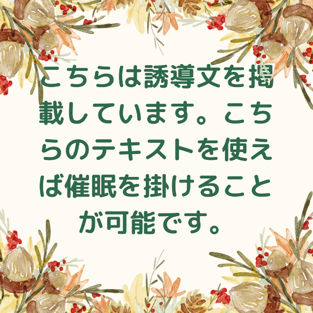 最安価格(税込) スピリチュアルリーダー養成☆ヒプノ(催眠療法士