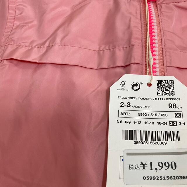 ZARA KIDS(ザラキッズ)のタグ付き新品未使用！♡ZARA baby レインジャケット キッズ/ベビー/マタニティのキッズ服女の子用(90cm~)(ジャケット/上着)の商品写真