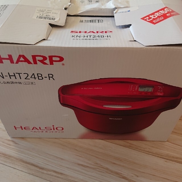 かにさん専用)シャープ 電気調理鍋 ホットクック KN-HT24B-R