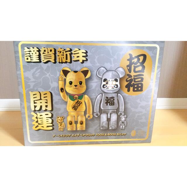 BE@RBRICK BAPE 招き猫 金メッキ＆達磨 銀メッキ100％＆400％